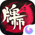 牌师手游
