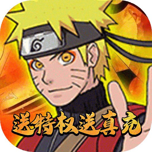 星魂Online免费版