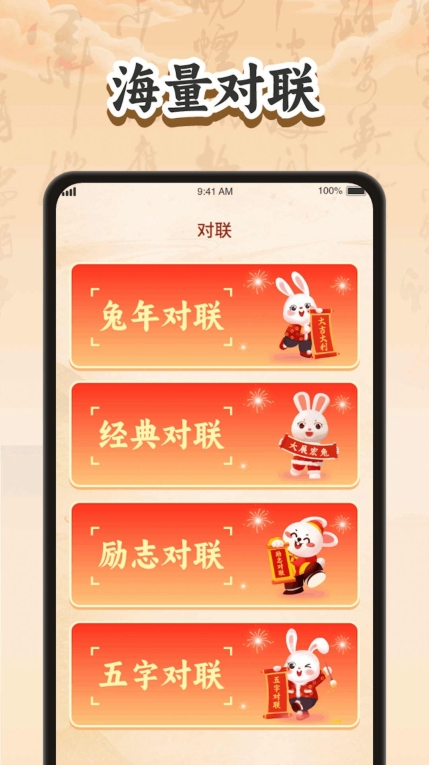 智慧畅答app手机版