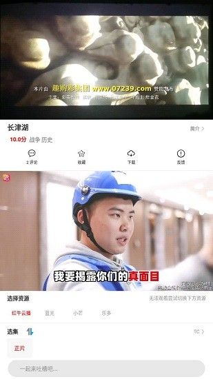新乐影院TV最新版图2