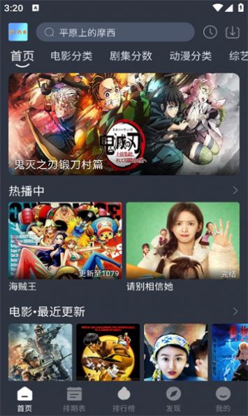 星易影视频 图1