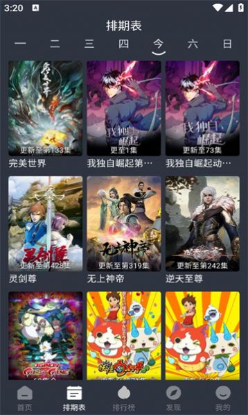 星易影视频 图3