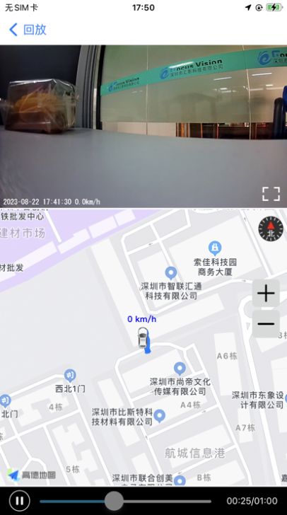 云路影软件 图1