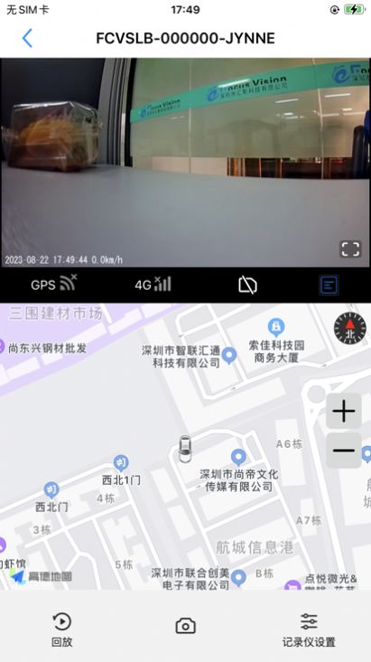 云路影软件 图2