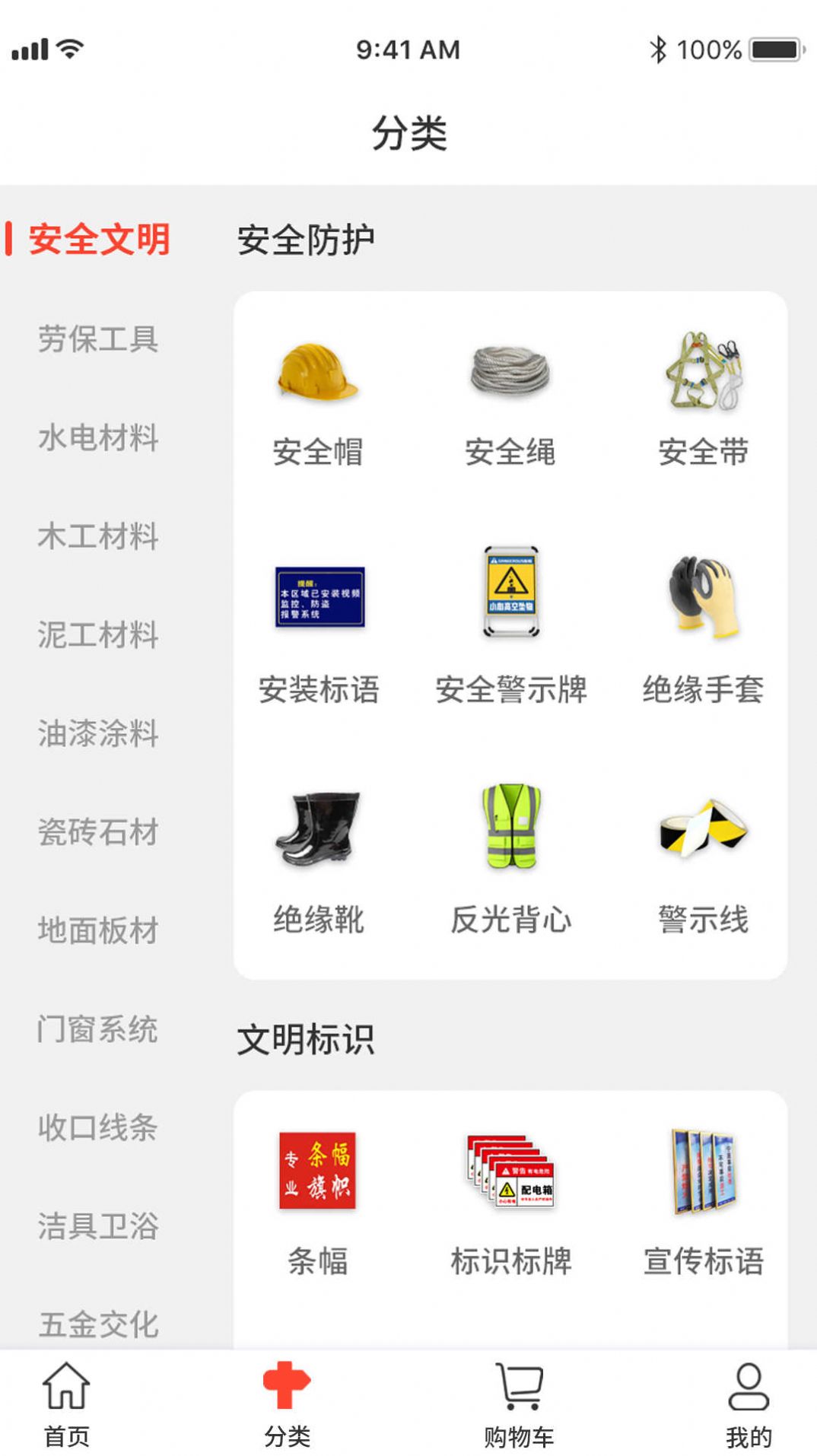 鼎冠云仓手机版图1