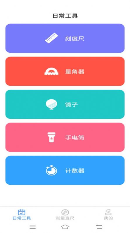 扫描至尊宝手机版图1