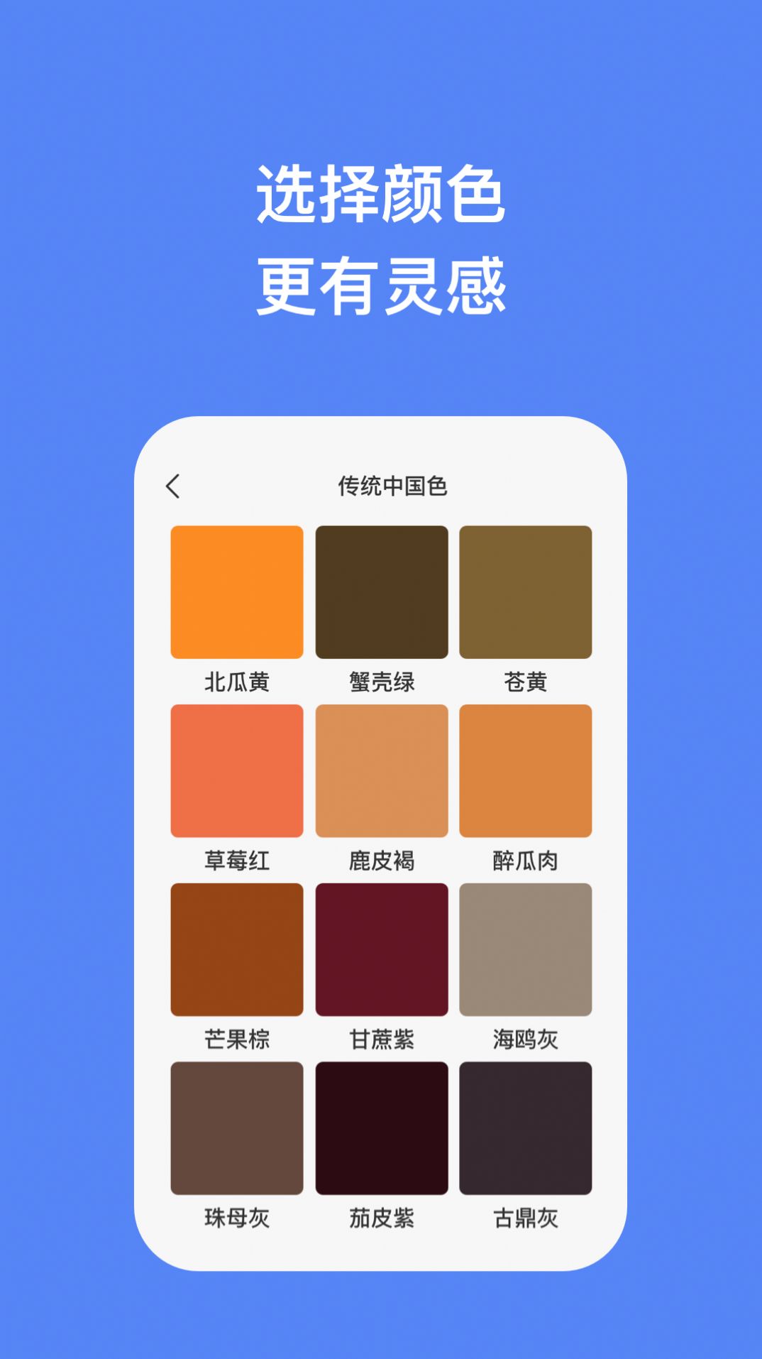 飞腾手机助手图3