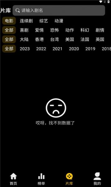 小鸭短剧图3