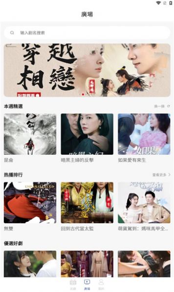 梵高剧场软件图1