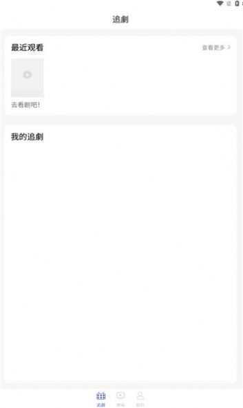 梵高剧场软件图2