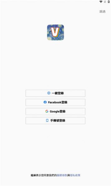 梵高剧场软件图3