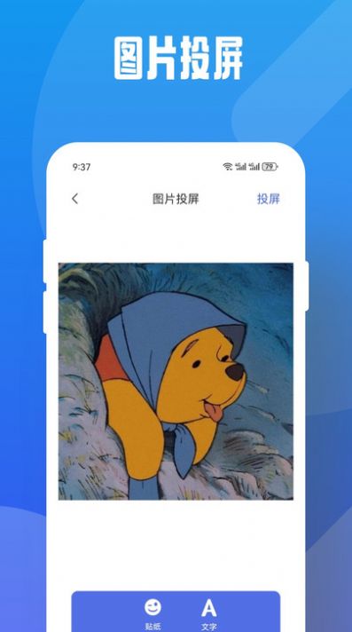 万国影院播放器免费版图1