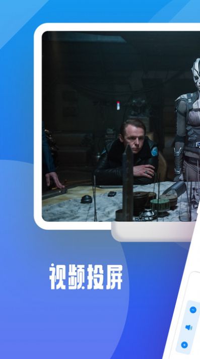 万国影院播放器免费版图2