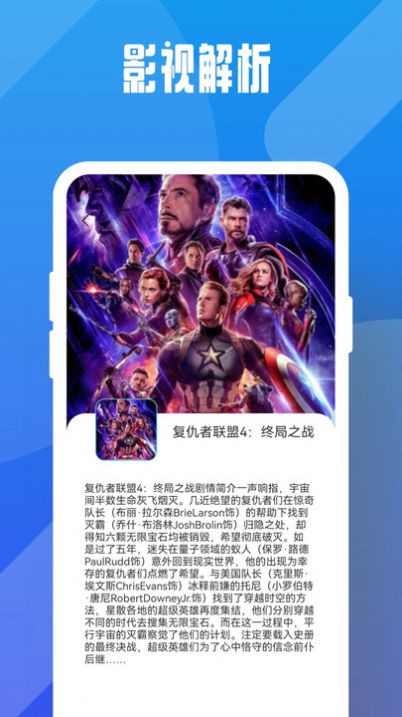 万国影院播放器免费版图3