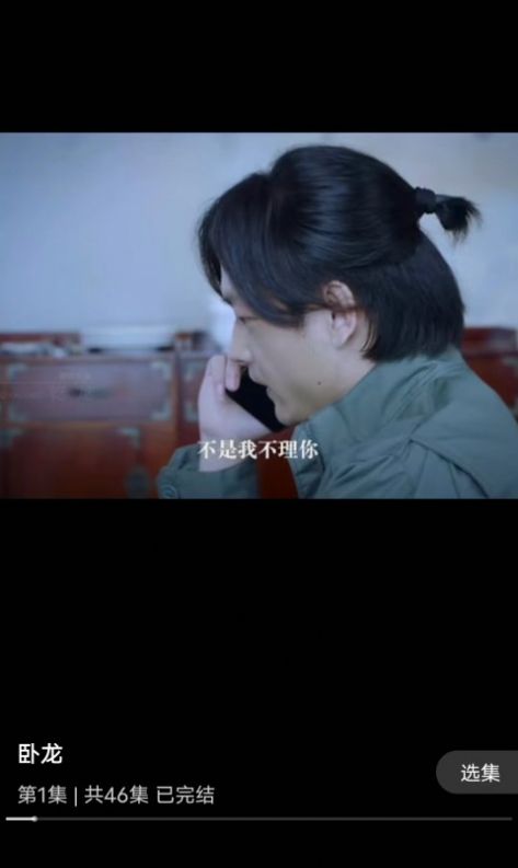 红火火短剧软件免费版图3