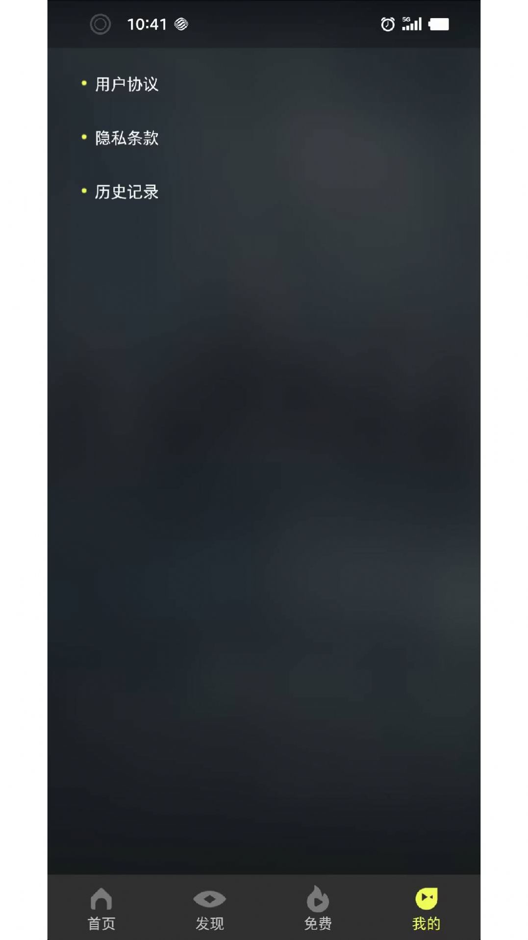 爽剧多免费版图3