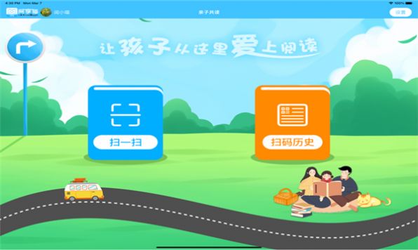 慧探猫手机版图2
