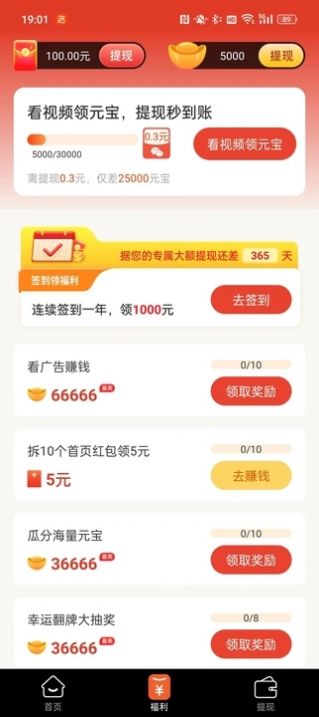 云刷刷1