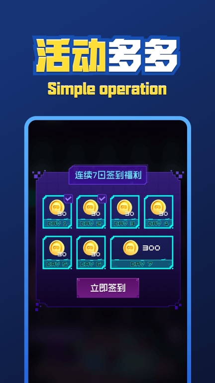 游乐城市抓娃娃app安装 v3.4.6图2