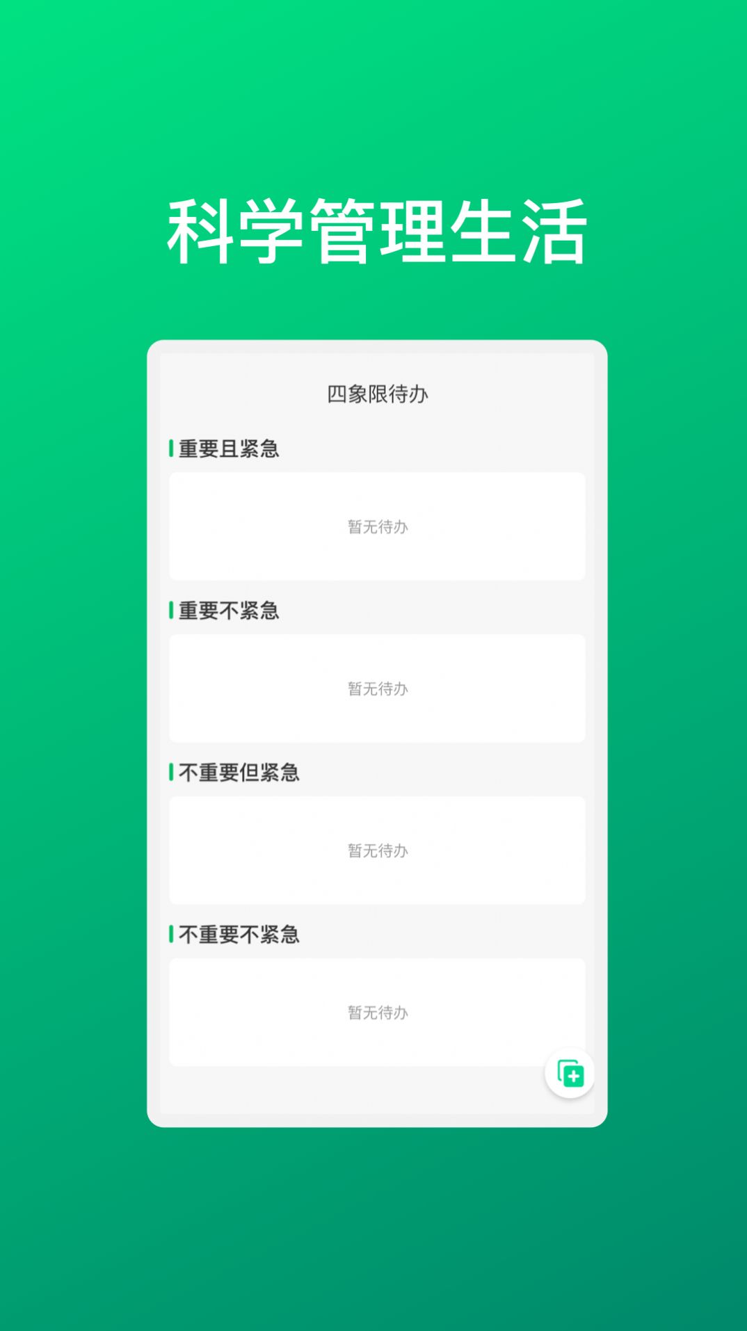 华韵手机助手软件 图1