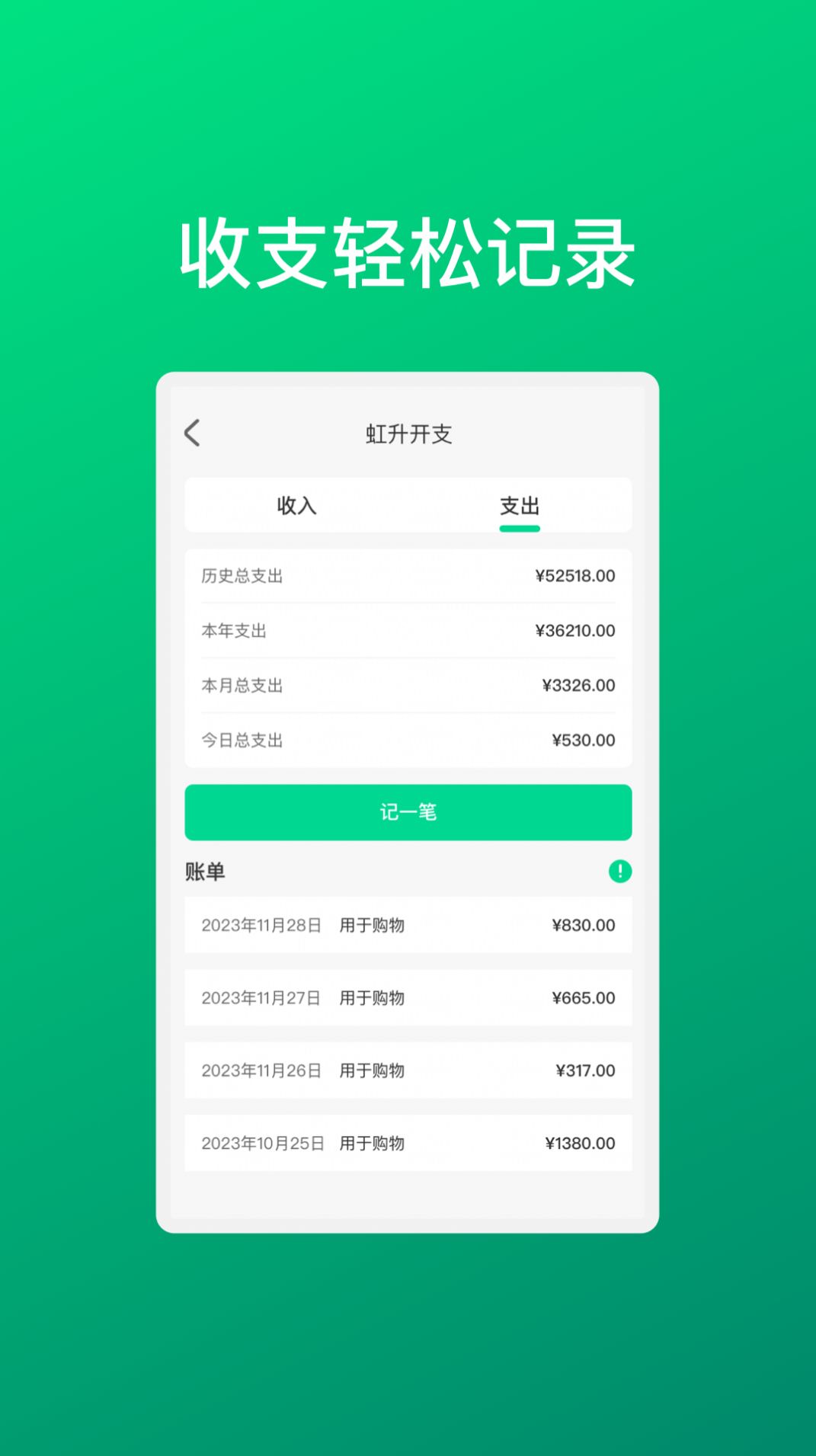 华韵手机助手软件 图2