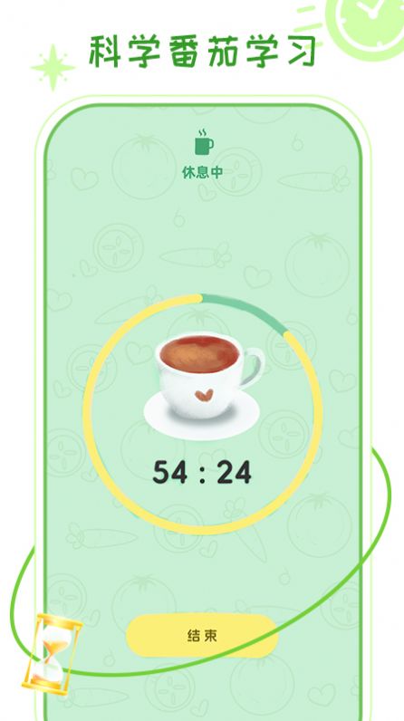 倒数提醒图2