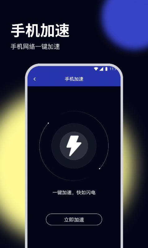 锦鲤优化专家图3