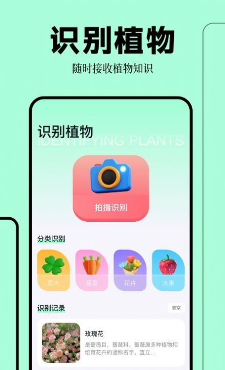 拍照扫描万能王软件图3