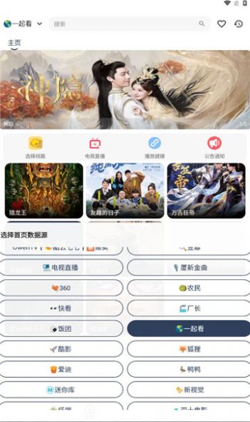大学影视君图1