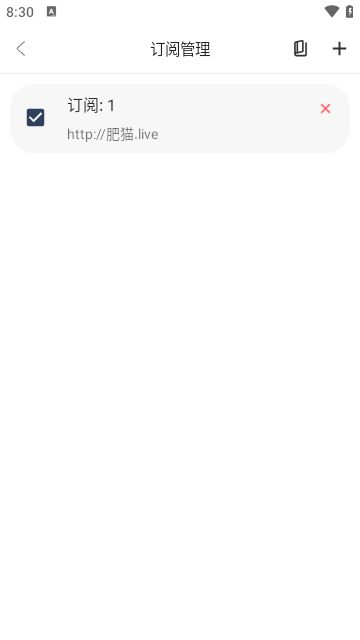 蓉吉免费影视软件图1