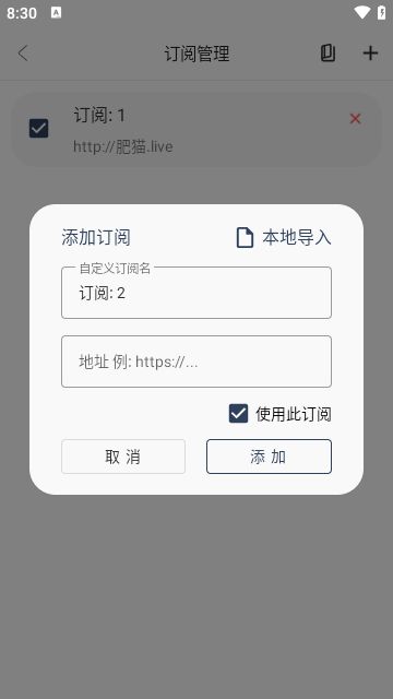 蓉吉免费影视软件图3