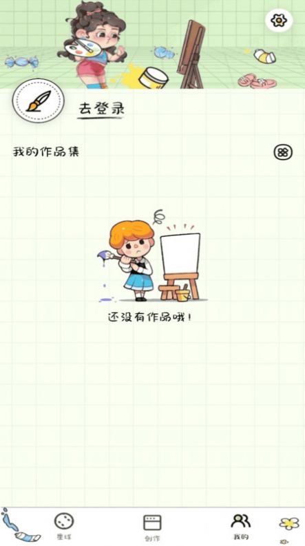 简笔画吖手机版图2