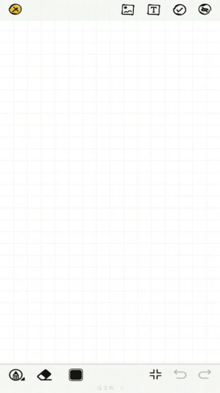 简笔画吖手机版图3