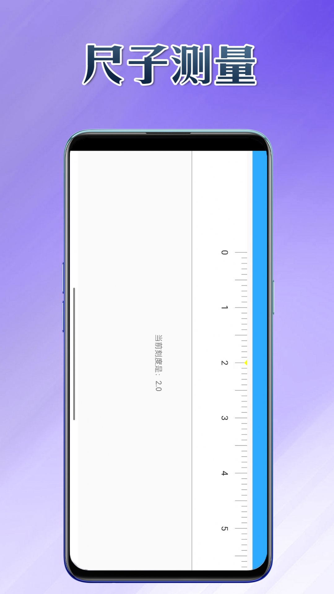 细节帮手安卓版图2