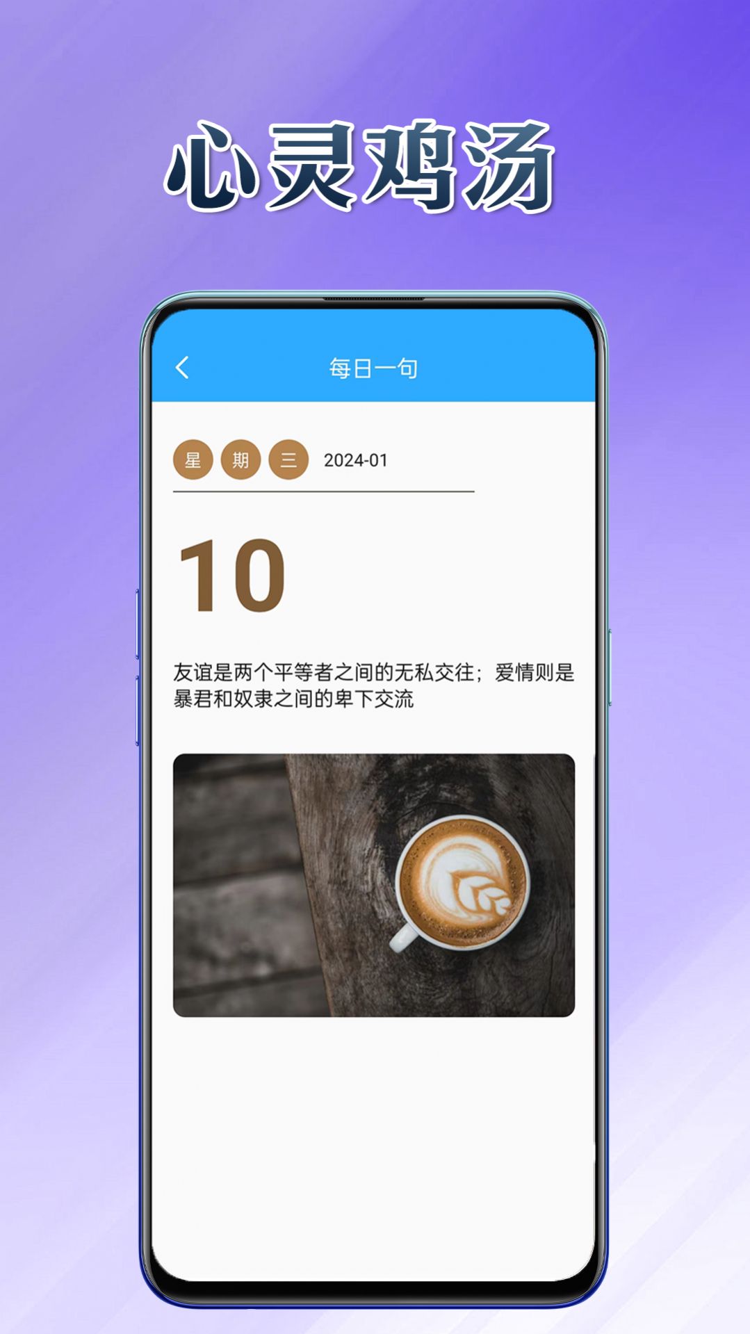 细节帮手安卓版图3