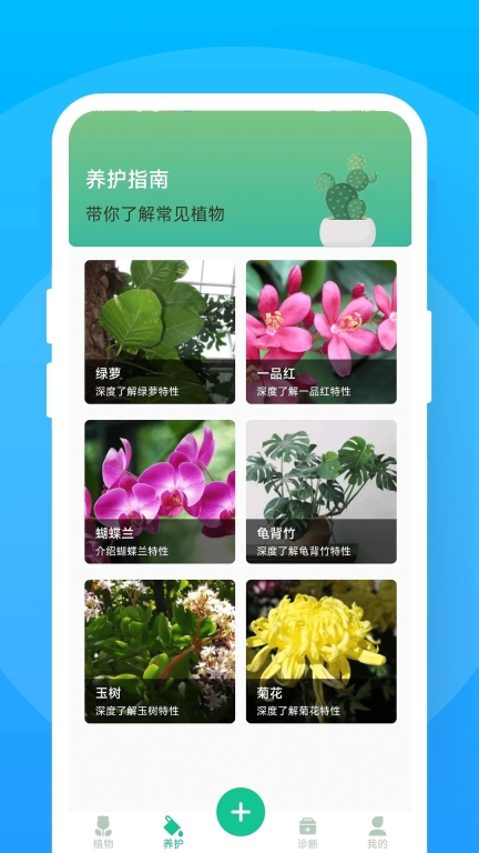 暖暖花花手机版图2