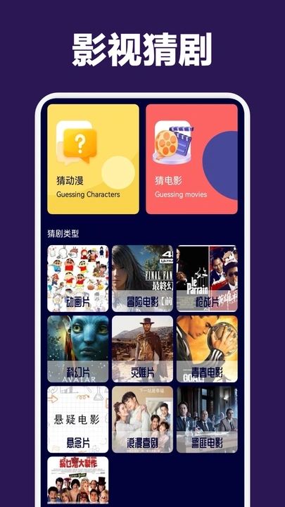 蒙太奇影视投屏手机版图2