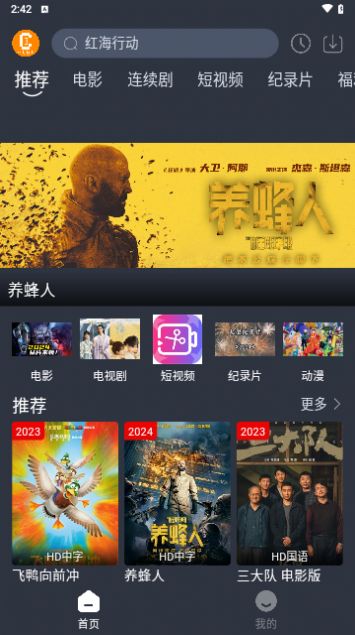 凯奇影院 图2