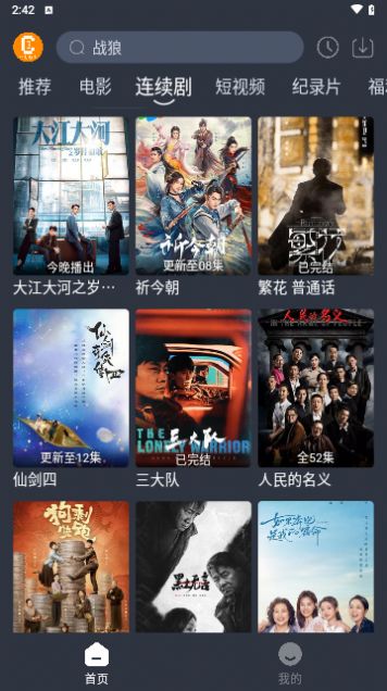 凯奇影院 图3
