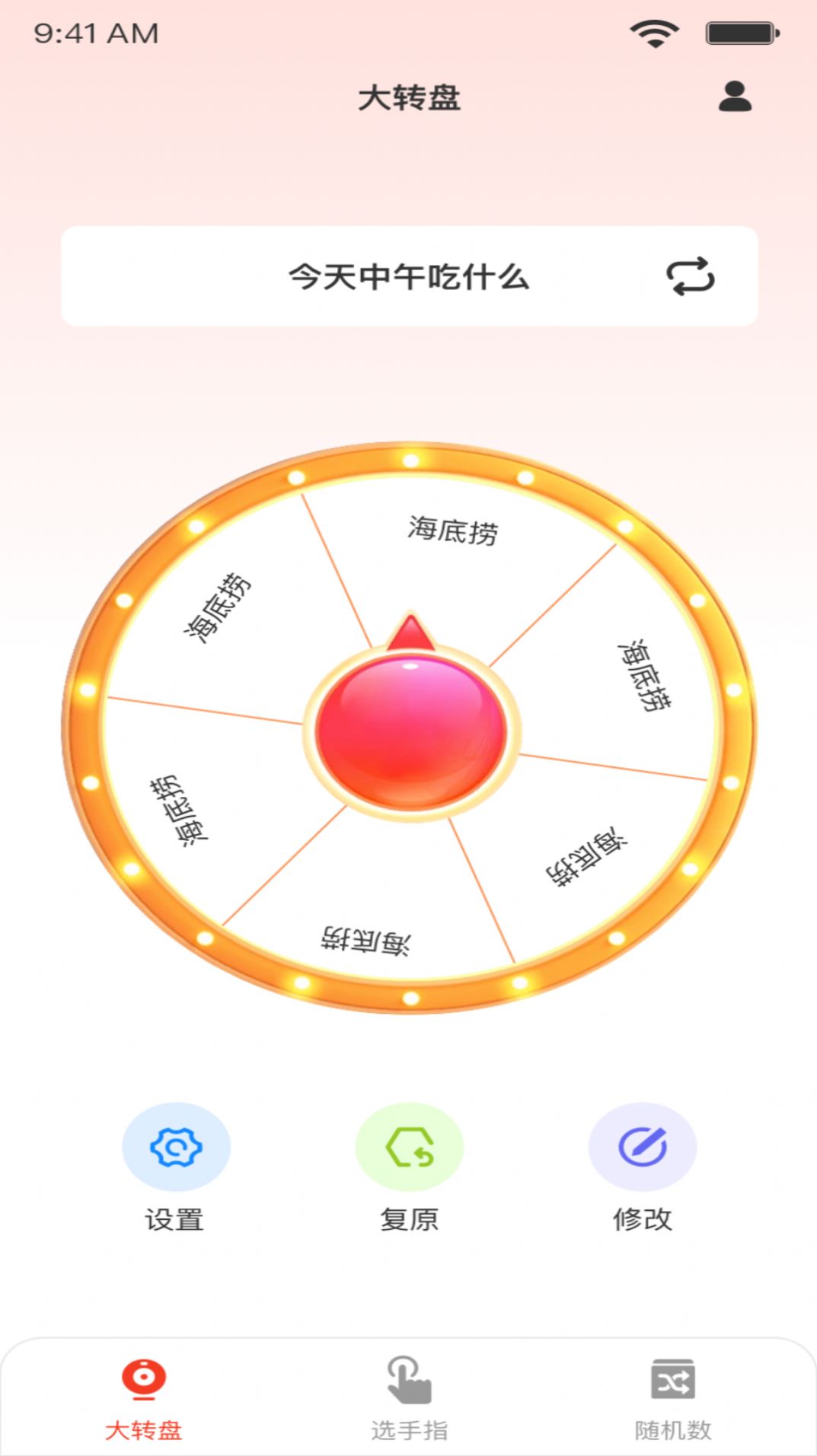小决定quickly 手机版图2