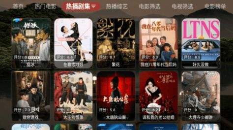 寂静小院黑盒软件图1