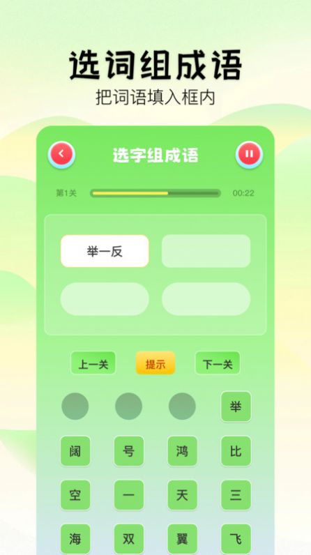 2383乐园手机版(2)