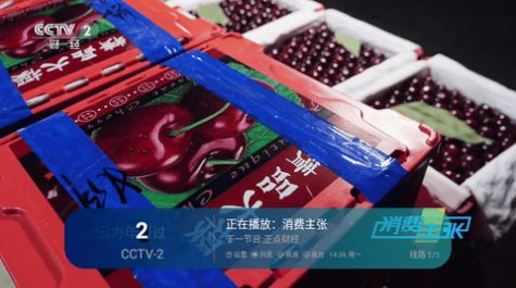 梦TV 图2
