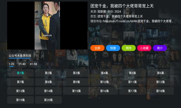 短剧屋