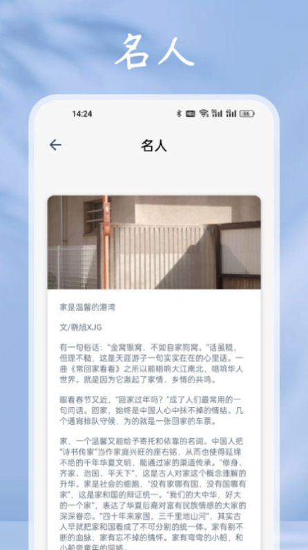 小小追书