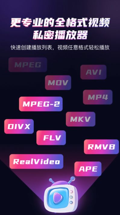 磁力种子影院安卓版图1