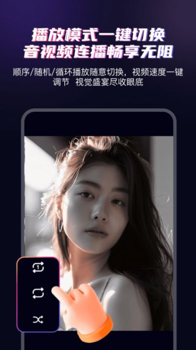磁力种子影院安卓版图2
