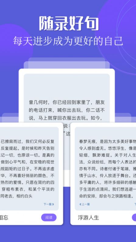 废墟读书馆最新版图1