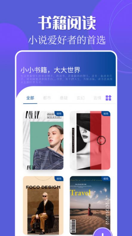 废墟读书馆最新版图2