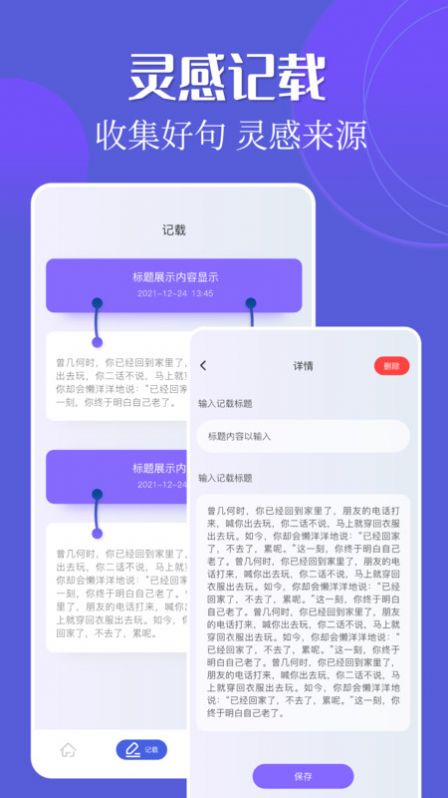 废墟读书馆最新版图3